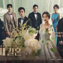 세번째 - 천안시 서북구 검은들3길 45 | 세번째