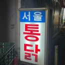 민호프 네이버블로그