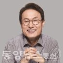 동양유치원 이미지