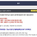 아이디공조