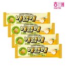 바밤바 - 수성구 들안로 81-1 | 바밤바