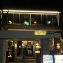 용산-44 | 용산 이자카야ㅣ'비요리 용산점' 내돈내산 청모 다녀온 솔직후기