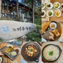 더(The) 미주농원 120
