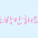 레고스토리