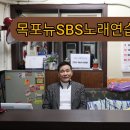 SBS노래연습장 이미지