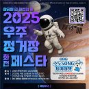 우주협동조합