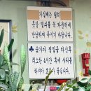 참숯마당 | [경기/파주/문산] 추운겨울에 무조건 와야하는 재래식 숯가마 ’문산참숯가마‘ 내돈내산!!! 방문후기!!!