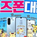 스트라이크존 부산사상구장