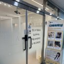 한살림경기서남부동탄매장 | 동탄 왁싱 영천동 11자 상가 디에이왁싱 동탄점 눈썹 왁싱 후기