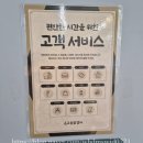 온고을 | 닭갈비맛집 단체식사 가능한 온고을닭갈비 공릉본점 솔직후기