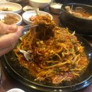 육일대구탕