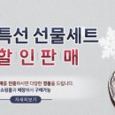 가마골 백숙 이미지