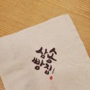 코코아울렛 - 거제시 거제중앙로 1767 | 코코아울렛