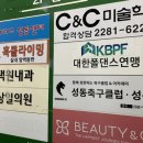슈즈크린 | [왕십리놀거리] 훅클라이밍 왕십리 쌩초보의 내돈내산 솔직후기 (왕십리가볼만한곳, 이색데이트)