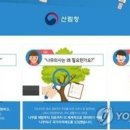 중 2-147 이미지