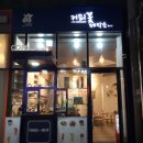 커피꽃제작소326