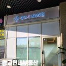 서내과의원 이미지