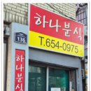 안지랑역 2번출구 이미지