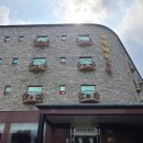 사랑해요모텔 이미지