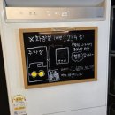 싹쓰리솥뚜껑삼겹살 망우점