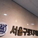 구로-구로-구로-839 이미지