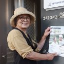 증산3리경로당 이미지