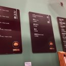 원조부안집문래점 이미지