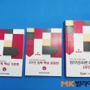 남원 당구아카데미 이미지