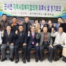 군서면 복지회관 이미지