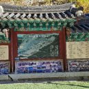 데미샘자연휴양림 이미지