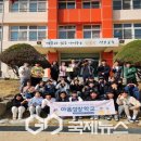 석포중학교 이미지