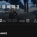 유아트미