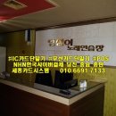 0심이노래연습장 이미지