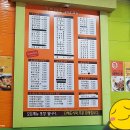 함가네일원동김밥
