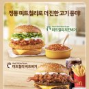 광주미트 네이버블로그