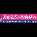 키포츠클럽 이미지