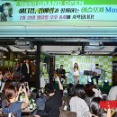 이슬포차 뉴시스