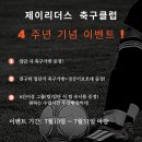 제이리더스