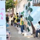 나눔의 쉼터 사랑더하기봉사단 | 신천지자원봉사단 서울동부지부, 평화의집에 피어난 십장생 이야기