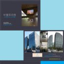 (주)프라임애드