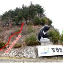 광덕산 등산로 이미지