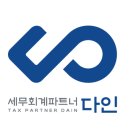 다인동물병원 이미지