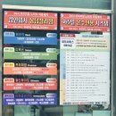 컴인워시 봉담상리점 이미지