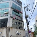 도곡수산