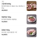 장고집 - 금산군 | 장고집