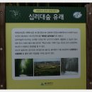 오산10리 이미지