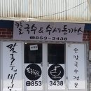 경산자인우체국 이미지