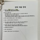 별빛민박 이미지