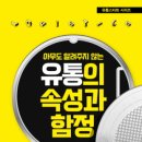 하늘유통 이미지