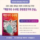 한양밥상 이미지